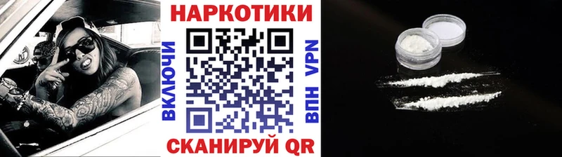 Где найти наркотики Выкса А ПВП ГАШ Марихуана