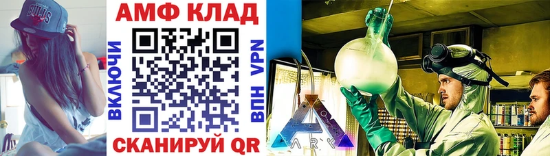 OMG сайт  Выкса  Amphetamine 97%  купить наркотик 