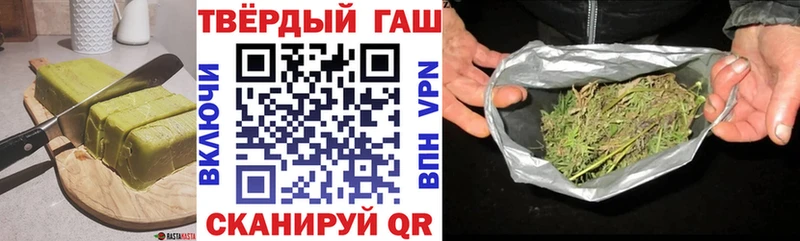 Печенье с ТГК конопля  где купить   Выкса 