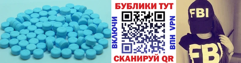 ЭКСТАЗИ 280 MDMA  купить  цена  Выкса 
