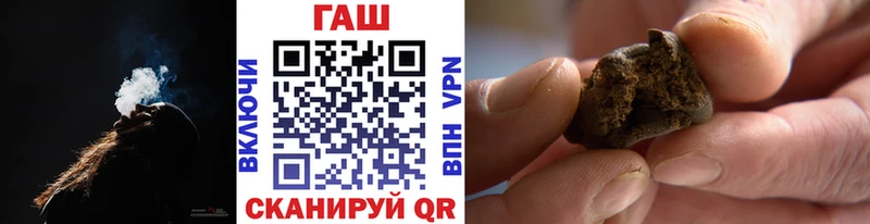 ОМГ ОМГ рабочий сайт Выкса ГАШ хэш