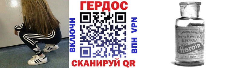 ГЕРОИН белый  Выкса 