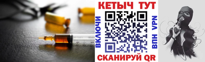 Кетамин VHQ  Выкса 