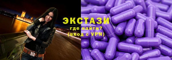 бутират Армянск