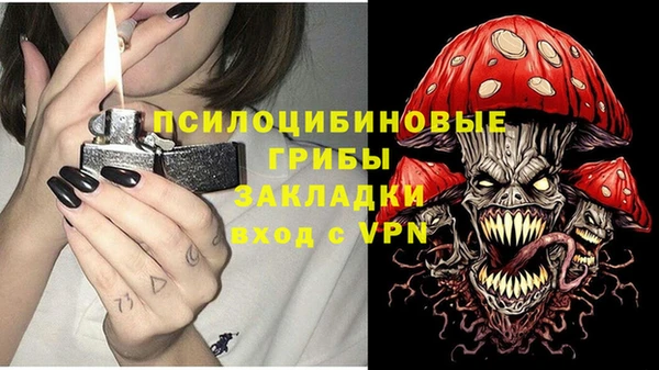 бутират Армянск