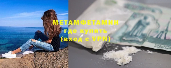 МДМА Арсеньев