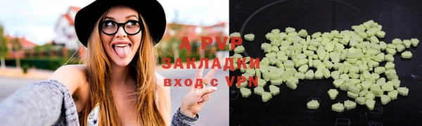бутират Армянск