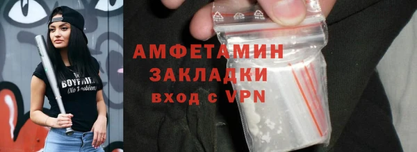 МДМА Арсеньев