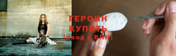бутират Армянск