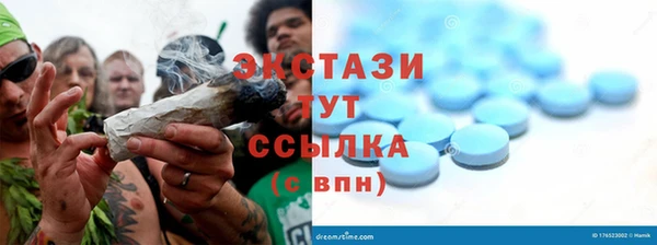 бутират Армянск