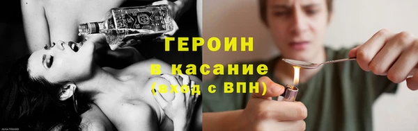 бутират Армянск