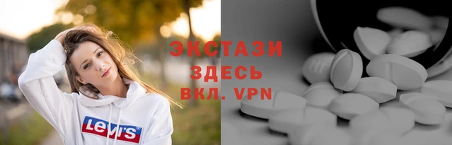 прущие грибы Аркадак