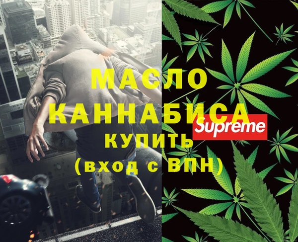 МДМА Арсеньев