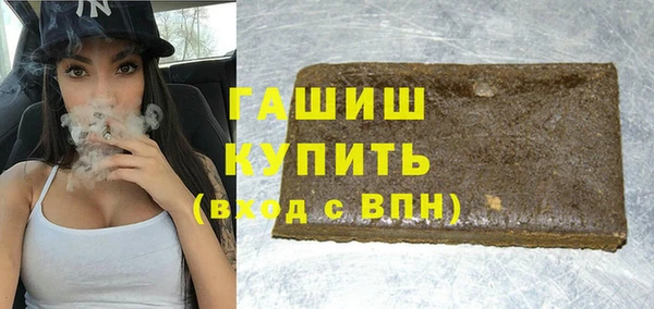 МДМА Арсеньев