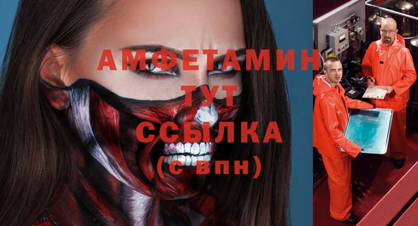 МДМА Арсеньев