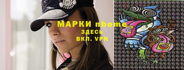 МДМА Арсеньев
