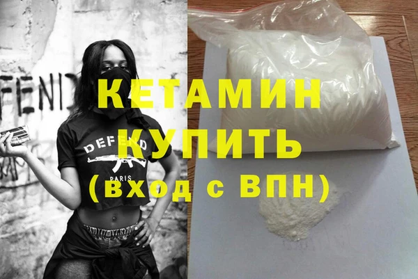 бутират Армянск