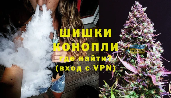 бутират Армянск