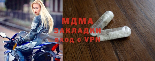 бутират Армянск