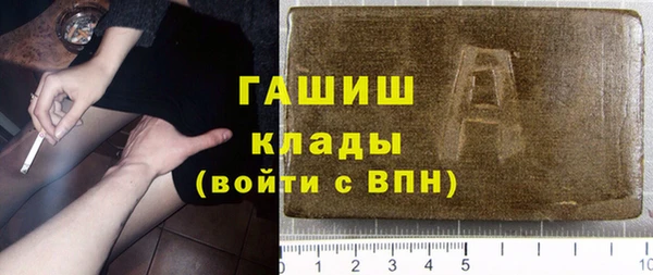 МДМА Арсеньев
