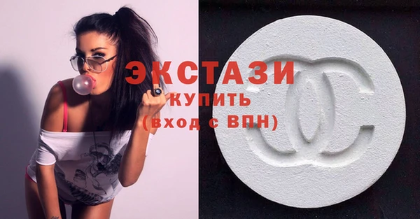 МДМА Арсеньев