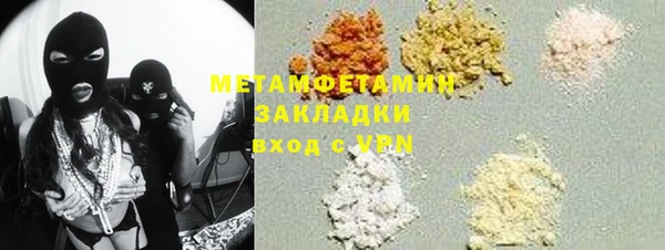 бутират Армянск