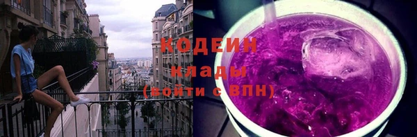 бутират Армянск