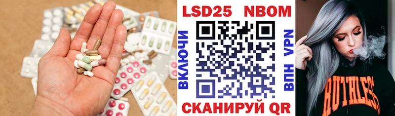купить наркотики сайты гидра как войти Лсд 25 экстази кислота Выкса