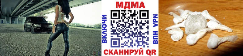 МДМА молли  Выкса 