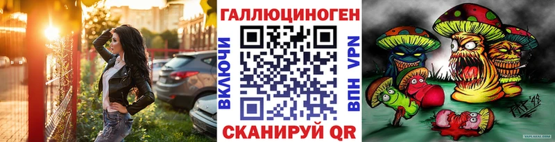 Псилоцибиновые грибы ЛСД  МЕГА вход  Выкса  наркотики 