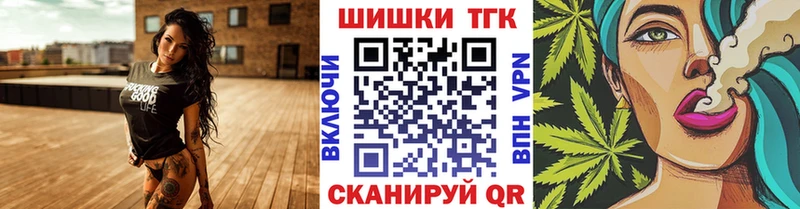 МАРИХУАНА THC 21%  mega как зайти  Выкса 